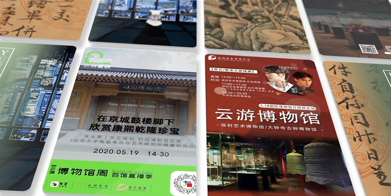 加(jia)快推進公(gōng)共數位文(wén)化建(jian)設